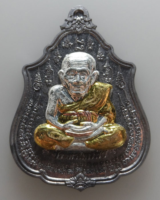 เหรียญหลวงพ่อทวดนิ้วกระดก รุ่นแรกประทานทรัพย์ หลวงพ่อเพชร วัดไทรทองพัฒนา จ.กาญจนบุรี ปี๒๕๕๕