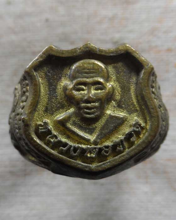 แหวนหลวงปู่ทวด (ไม่ทราบที่)