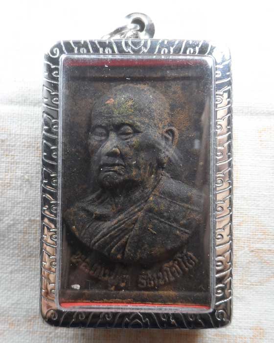 พระสมเด็จปิดตายันต์เศรษฐี หลวงปู่ดี รัตนโชโต วัดโพธิ์ศรีถาวร จ.ปราจีนบุรี