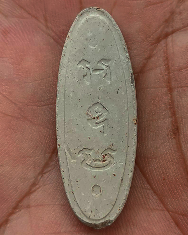 10.พระ 25 พุทธศตวรรษ เนื้อดินแร่ สภาพสวยเดิม