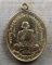 เหรียญหลวงปู่ศุข-กรมหลวงชุมพรฯ รุ่นสองบารมี วัดปากคลองมะขามเฒ่า จ.ชัยนาท ปี๒๕๖๗