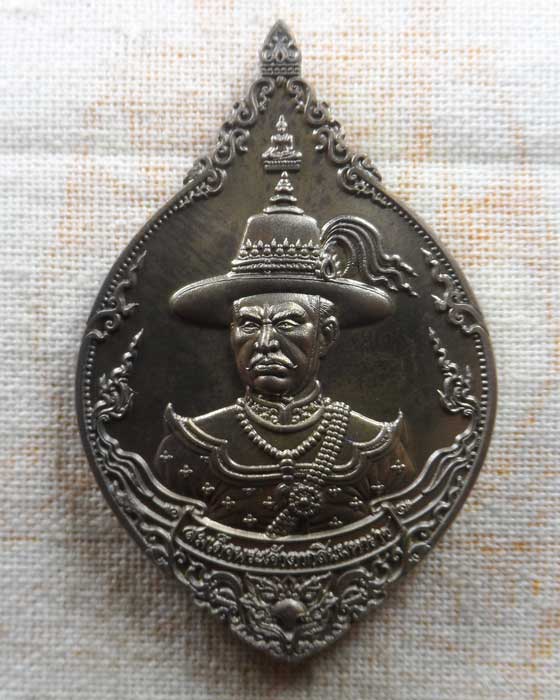 เหรียญสมเด็จพระเจ้าตากสิน รุ่นชนะศึกปราบไพรี วัดพรานนก จ.อยุธยา ปี๒๕๖๒