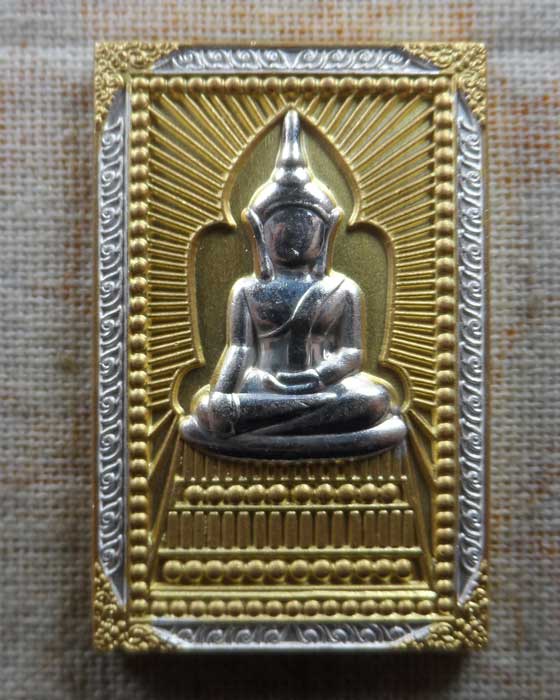 เหรียญพระสมเด็จแหวกม่าน (กฐิน๖๗) หลวงปู่ศิลา วัดโพธิ์ศรีสะอาด จ.กาฬสินธุ์ ปี๒๕๖๗