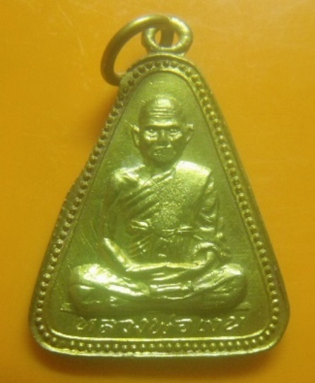 **เบา​ๆ​**เหรียญจอบใหญ่หลวงพ่อเงิน วัดบางคลาน หลัง หลวงพ่อพิธ วัดฆะมัง**กะไหล่ทอง ตอกโค้ต สวยๆ