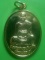 **เบา​ๆ**เหรียญพระครูสาทรพัฒนกิจ(หลวงพ่อลมูล) รุ่นไตรมาส วัดเสด็จ จ.ปทุมธานี ปี ๒๕๓๙**กะไหล่ทอง สวยๆ