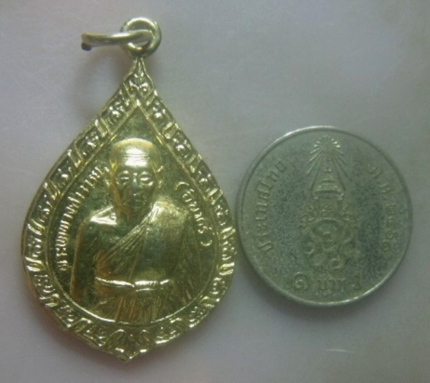 **เบา​ๆ​**เหรียญพัดยศ พระเทพวงศาจารย์ (อินทร์) วัดยาง จ.เพชรบุรี ปี ๒๕๓๐**กะไหล่ทอง สวยๆ
