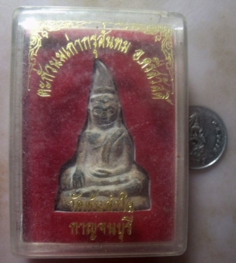 **เบาๆ**พระท่ากระดาน เนื้อตะกั่วนมเก่ากรุลั่นทม วัดต้นลำใย จ.กาญจนบุรี ปี ๒๕๓๖**กล่องเดิม สวยๆ