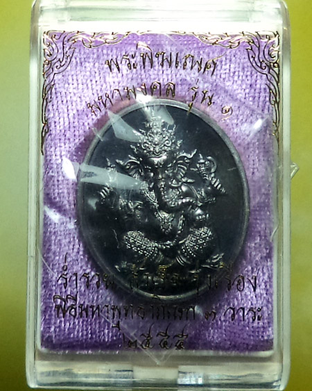 วัดจุฬามณี อ.อัมพวา จ.สมุทรสงคราม