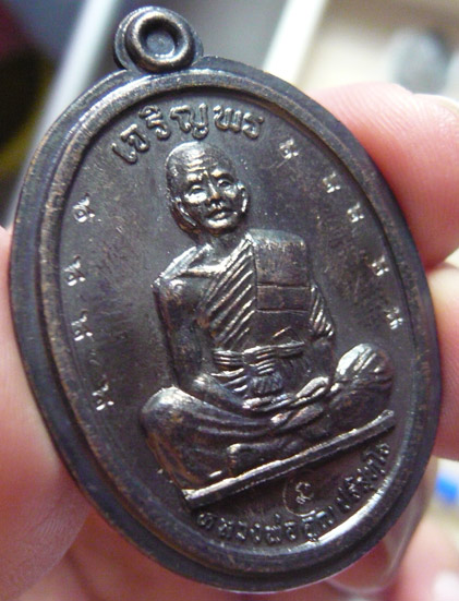 หลวงพ่อคูณ เจริญพรบนเต็มองค์ (ยันต์19) เนื้อทองแดง ไม่ตัดปีก บล็อคประคตแหลม หลังขีด กรรมการ ๙ x ๙