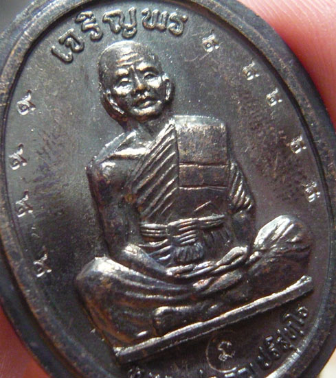 หลวงพ่อคูณ เจริญพรบนเต็มองค์ (ยันต์19) เนื้อทองแดง ไม่ตัดปีก บล็อคประคตแหลม หลังขีด กรรมการ ๙ x ๙