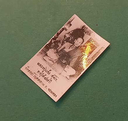 รูปถ่ายรุ่นแรกหลวงปู่แก้วสุทโธวัดดอยโมกคัลลา จังหวัดเชียงใหม่