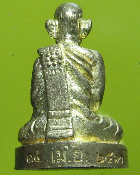 วัดน้ำซับกุ้งกั้ง (เขาถ้ำดวงจันทร์ ) อ.ศรีเทพ จ.เพชรบูรณ์