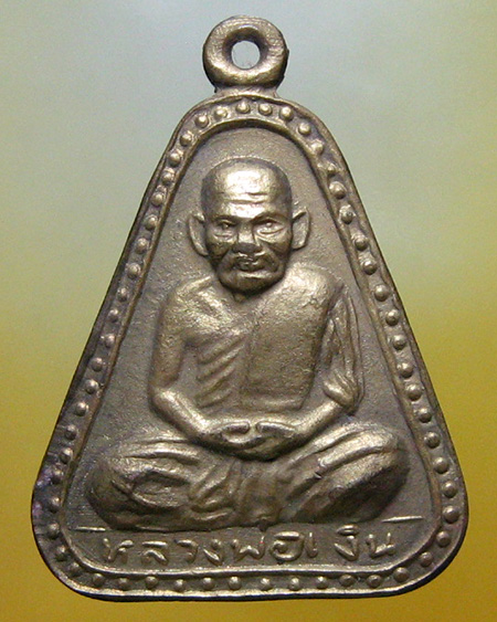 หลวงพ่อเงิน วัดบางคลาน จ.พิจิตร