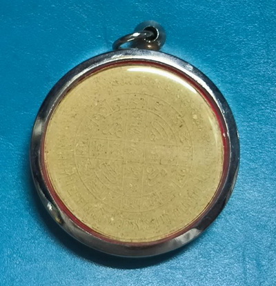 พระผง กลม หลวงปู่ทิม วัดพระขาว พ.ศ.2539 