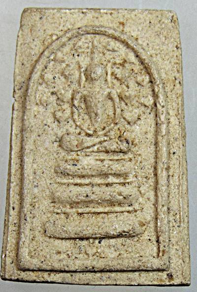 พระสมเด็จปรกโพธิ์