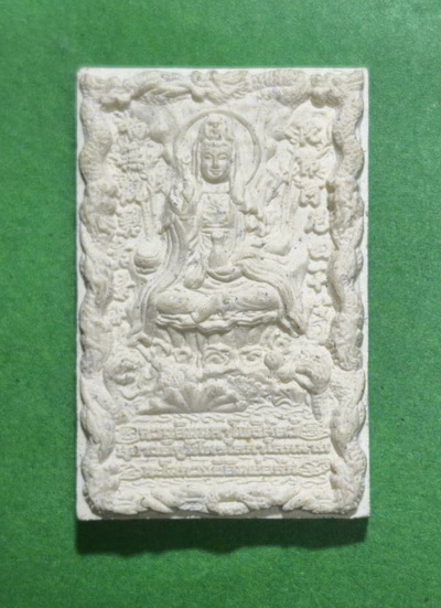 พระผงเจ้าแม่กวนอิมมหาโพธิสัตว์ อาจารย์หม่อม นิรนาม ไตรภูมิ