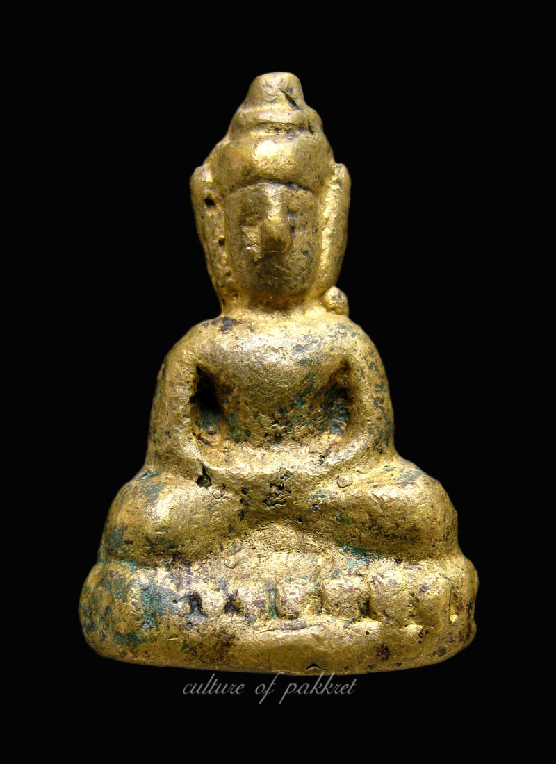 พระชัยวัฒน์ หลวงปู่เปลี่ยน วัดบึง (204)