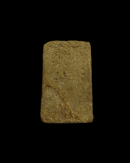 เคาะเดียวครับ สมเด็จกำแพงแก้ว  วัดรัมภาราม (วัดบ้านกล้วย) ลพบุรี