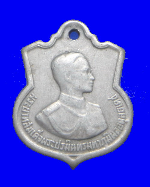 เคาะเดียวครับ เหรียญในหลวงครบ 3 รอบ เนื้ออัลปาก้า