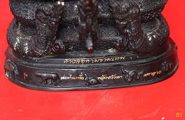 พระบูชาจตุคามรามเทพ พ่อท่านหรั่ง