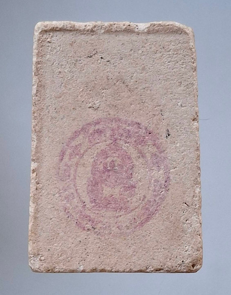 พระสมเด็จ หลังปั้มตรายาง ไม่ทราบที่