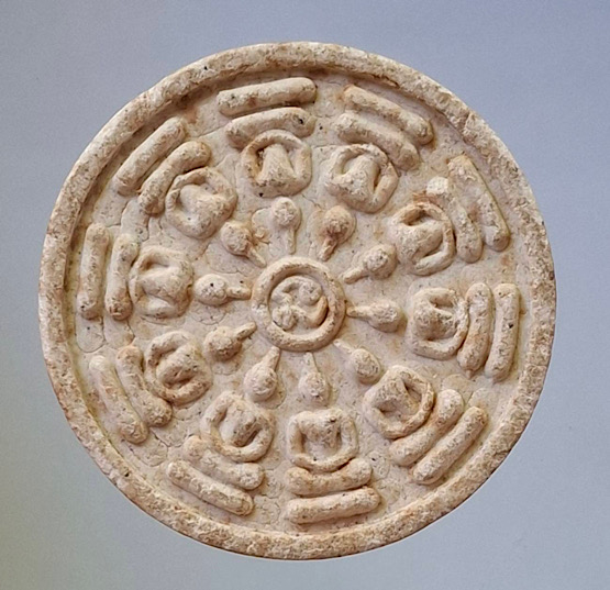 พระงบน้ำอ้อย เนื้อผง หลังยันต์ ไม่ทราบที่