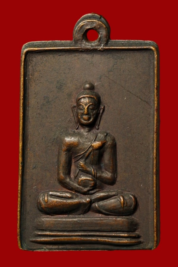 เหรียญพระพุทธนั่งอุ้มบาตร พระหัตถ์ถือดอกบัว