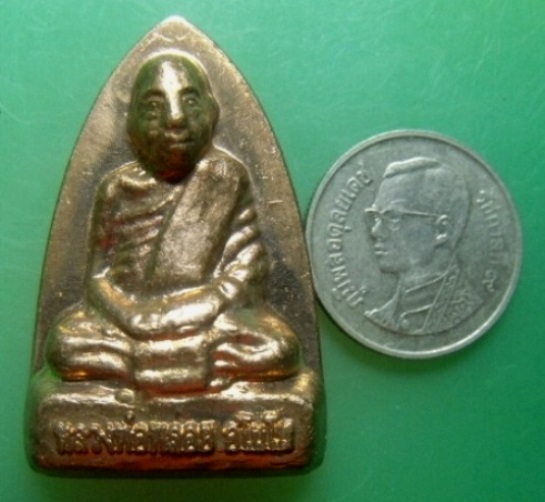 **เบาๆ**หลวงพ่อพลอย อโนโม หลังเตารีด รุ่นสร้างมณฑป วัดห้วยโก จ.นครศรีธรรมราช**สวยๆ