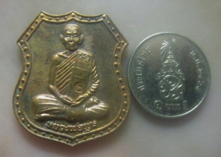 **เบาๆ**เหรียญโล่ห์ หลวงพ่อพุธ ฐานิโย รุ่นขุมทรัพย์ วัดป่าสาลวัน จ.นครราชสีมา ปี ๒๕๓๙**ตอกโค้ด สวยๆ