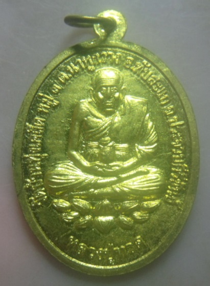 **เบา​ๆ​**เหรียญหลวงพ่อใหญ่สัมฤทธิ์ผล หลังหลวงปู่ทวด วัดบ้านทุ่งเคล็ด จ.ประจวบฯ**กะไหล่ทอง สวยๆ