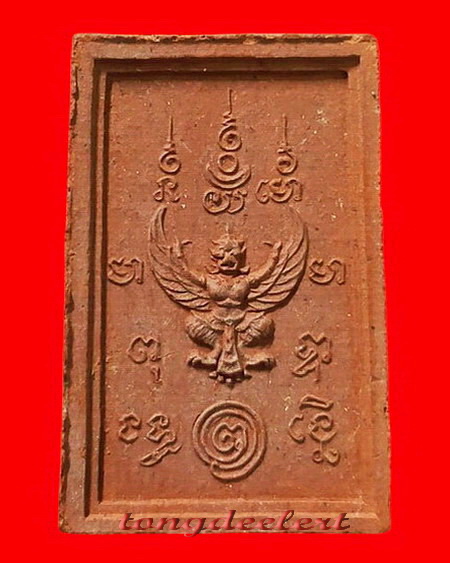 สมเด็จพระศรีสรรเพชญ์หลังครุฑ หลวงพ่อเล็ก วัดสันติคิรีศรีบรมธาตุ(วัดเขาดิน) จ.กาญจนบุรี สวยมากค่ะ