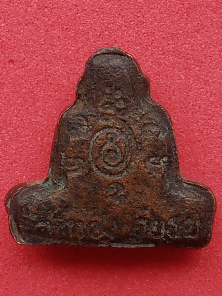 พระสังกัยจายน์ เนื้อโลหะผสม วัดทองอยุธยา