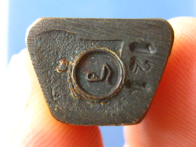 รูปหล่อ หลวงปู่เหรียญ วัดอรัญบรรพต หนองคาย