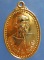 เหรียญหลวงพ่อเช็น พระครูกาแก้ว วัดอินทราวาส พัทลุง ปี2546