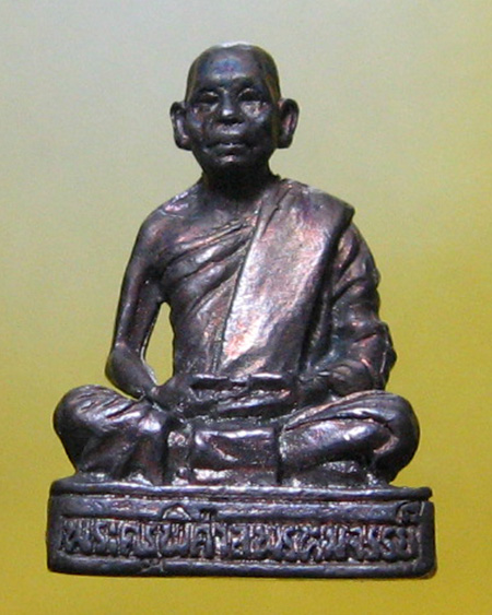 หลวงพ่อสวัสดิ์ วัดเม้าสุขา อ.บ้านบึง จ.ชลบุรี 