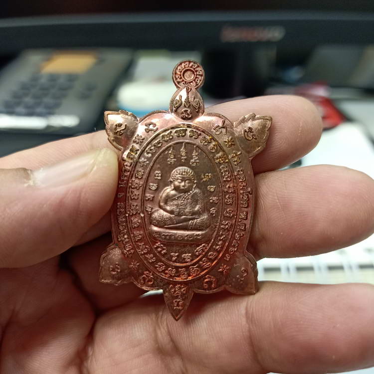 เหรียญเต่าพระสังกัจจาย รุ่นอุดมโชค วัดห้วยพระ อ.ดอนตูม จ.นครปฐม ปี 2563 เนื้อทองแดง กล่องเดิม