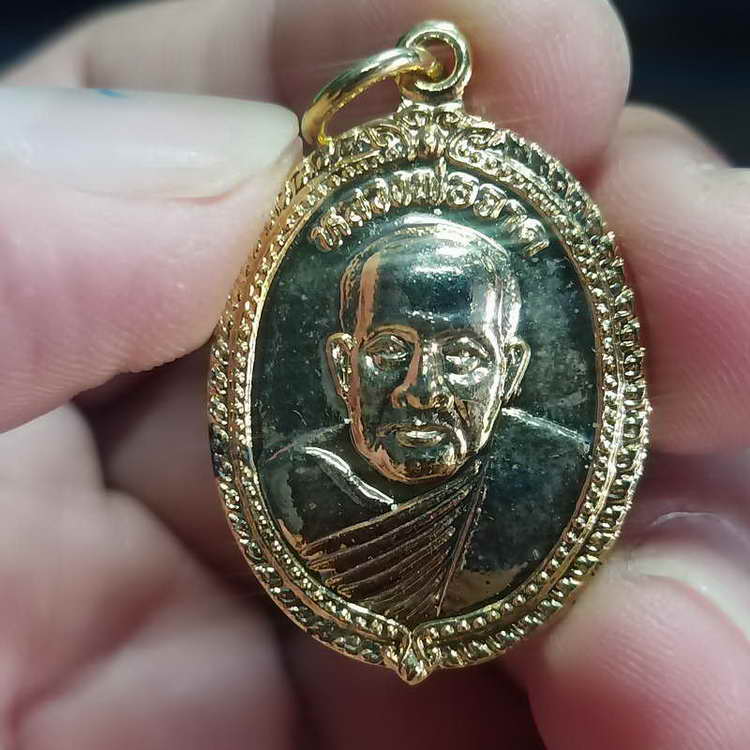 เหรียญหลวงพ่อจาด หลังพระปิดตา วัดกระทุ่มแพ้ว บ้านสร้าง จ.ปราจีนบุรี ปี 2541 กะไหล่ทอง สวยวิ้งวับๆ