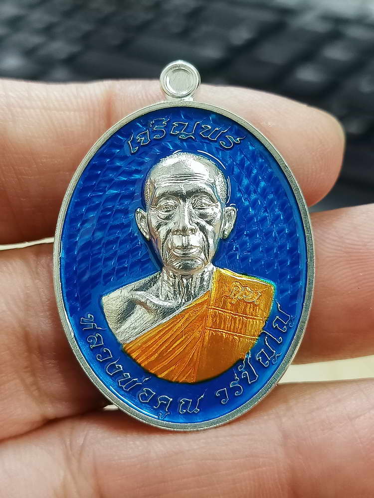 4-718 เหรียญเจริญพร หลวงพ่อคูณ วรปญฺโญ วัดบัลลังก์ อ.โนนไทย จ.นครราชสีมา 2565 เลข 662 กล่องเดิม