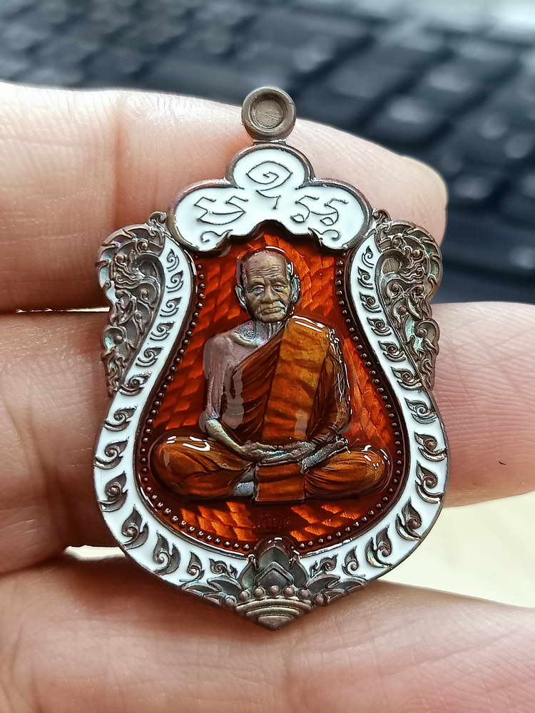 4-724 เหรียญเสมา 9 รอบ อายุครบ 112 ปี หลวงปู่มี ฐิตสาโร วัดโพนทอง จ.สุรินทร์ 2567 เลข 117 กล่องเดิม