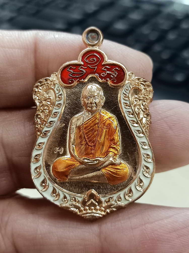 4-722 เหรียญอุดมทรัพย์ มหาบารมี หลวงปู่อุดมทรัพย์ สำนักสงฆ์เวฬุวันธรรมวิหาร อ.พยุห์ จ.ศรีสะเกษ 2561