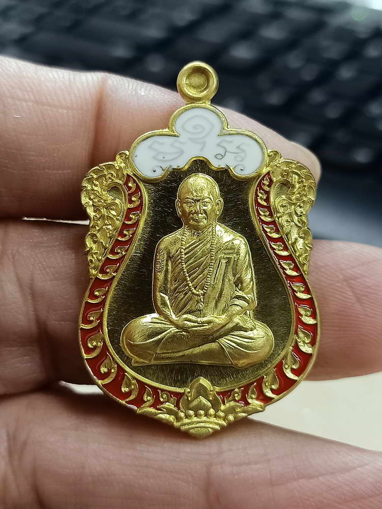 4-721 เหรียญอุดมทรัพย์ มหาบารมี หลวงปู่อุดมทรัพย์ สำนักสงฆ์เวฬุวันธรรมวิหาร อ.พยุห์ จ.ศรีสะเกษ 2561