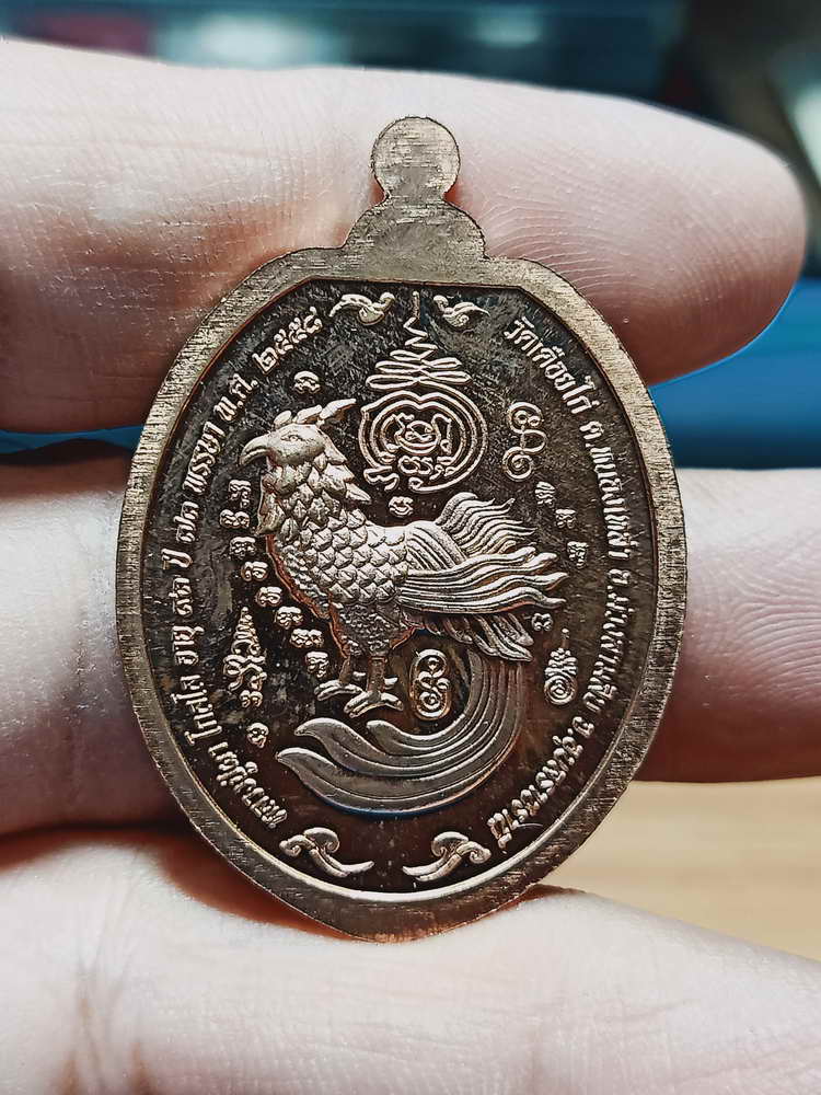4-93 เหรียญไข่ลายเสมาอายุยืน รุ่น 1 หลวงปู่ผา โกสโล วัดเดือยไก่ อ.ม่วงสามสิบ จ.อุบลราชธานี 2558