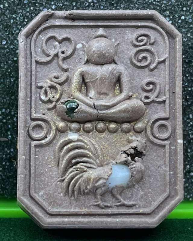 หลวงปู่จื่อ หลวงปู่จื่อ วัดเขาตาเงาะ ชัยภูมิ รุ่นชนะโชค หลวงปู่ศิลา พระอาจารย์ต้อม หลวงพ่อประเสริฐ ห