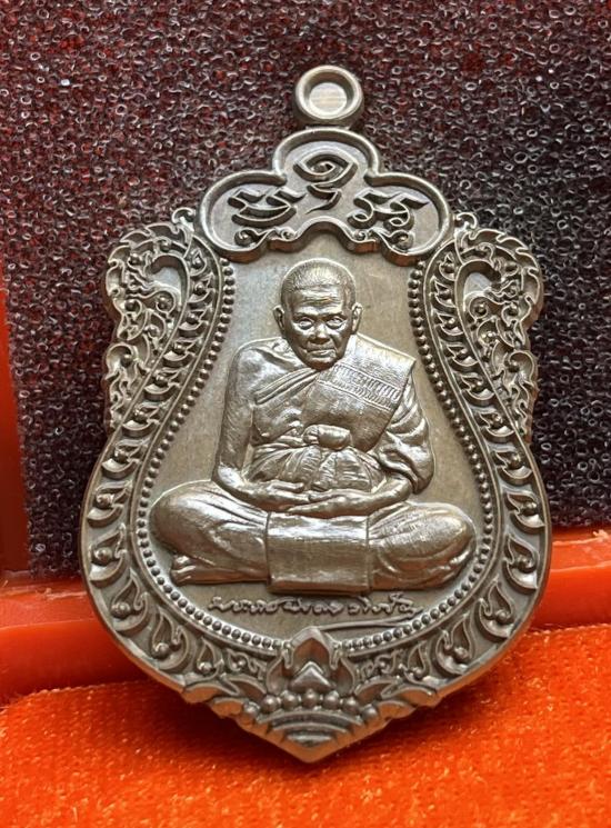 เหรียญเสมา"9รอบ"อายุ108ปี พระราชมงคลวชิรปัญญา(หลวงปู่อิ่ม ปัญญาวุุโธ)วัดทุ่งนาใหม่ จ.นครศรีธรรมราช