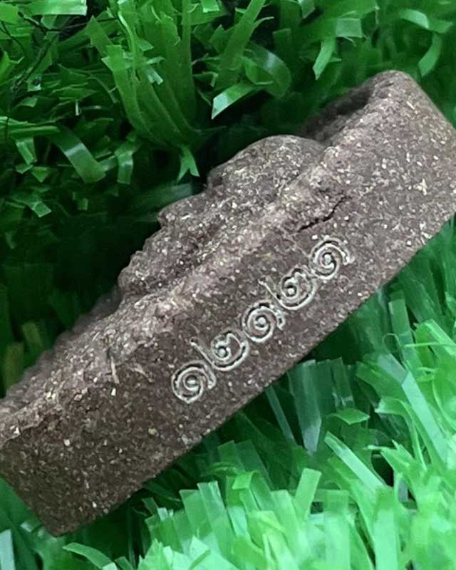 หลวงพ่อพัฒน์ ปุญฺญกาโม วัดห้วยด้วน นครสวรรค์ รุ่น เจริญพร + รวยชนะจน แคคู่ เลขสวยมากก