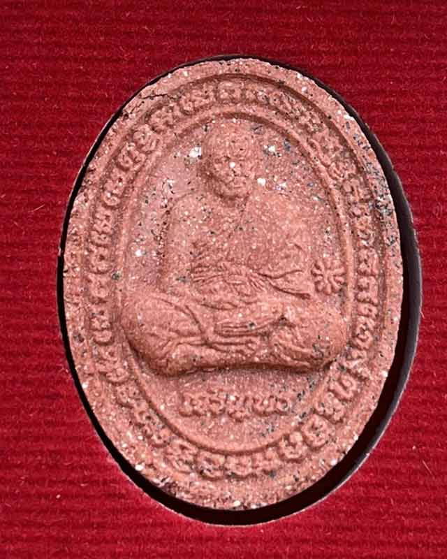 หลวงพ่อพัฒน์ ปุญฺญกาโม วัดห้วยด้วน นครสวรรค์ รุ่น เจริญพร + รวยชนะจน แคคู่ เลขสวยมากก