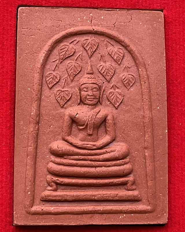 เหรียญหลวงพ่อกวย ชุตินฺธโร สมเด็จปรกโพธิ์ หลังพระแม่ธรณี ย้อยยุคปี 2513