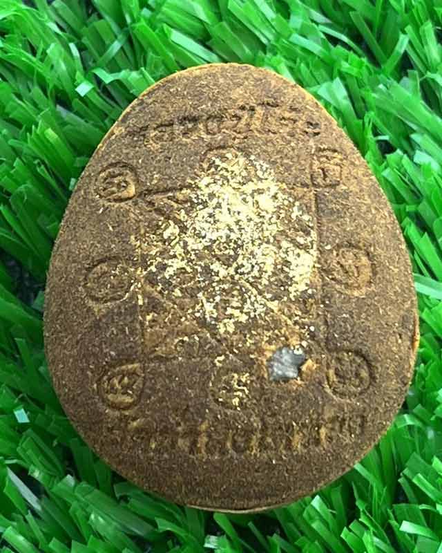 พระปิดตา หลังเต่า หลวงปู่โต๊ะ วัดถ้ำสิงโตทอง วัดจัดสร้าง