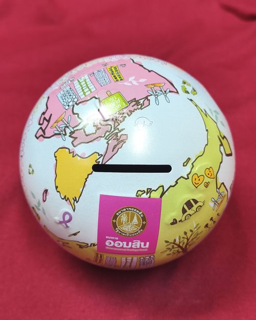 (ปิด59-) กระปุกออมสิน "โลกกว้าง" ธ.ออมสิน (ใบที่1)