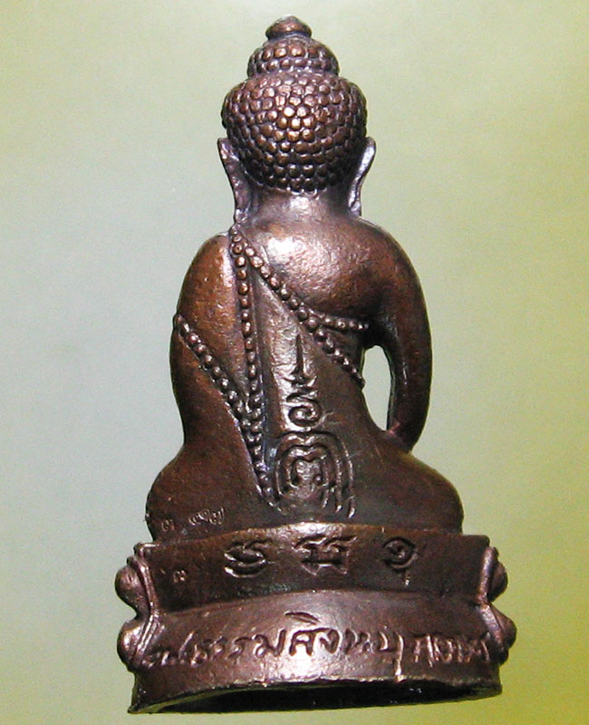 หลวงพ่อจรัญ ฐิตธมฺโม วัดอัมพวัน จ.สิงห์บุรี